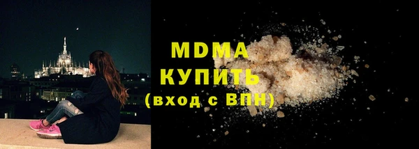 mdma Богородицк