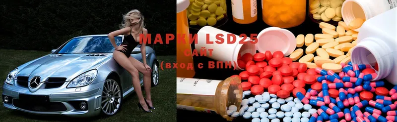 LSD-25 экстази кислота  наркота  Волосово 