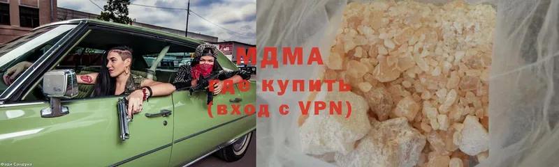 наркотики  Волосово  OMG как зайти  МДМА VHQ 